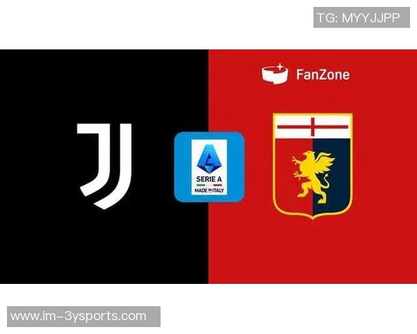 热那亚与尤文再度磋商佩林转会事宜分歧依旧未解