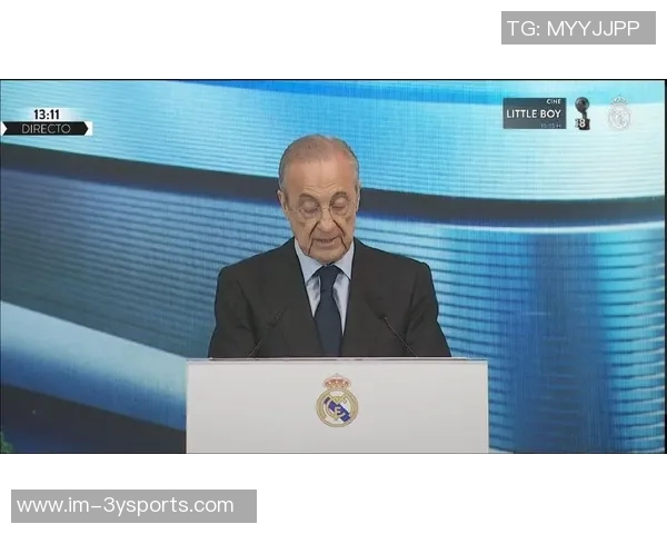 马卡怒斥弗洛伦蒂诺资助巴萨五亿助其复苏应授勋章